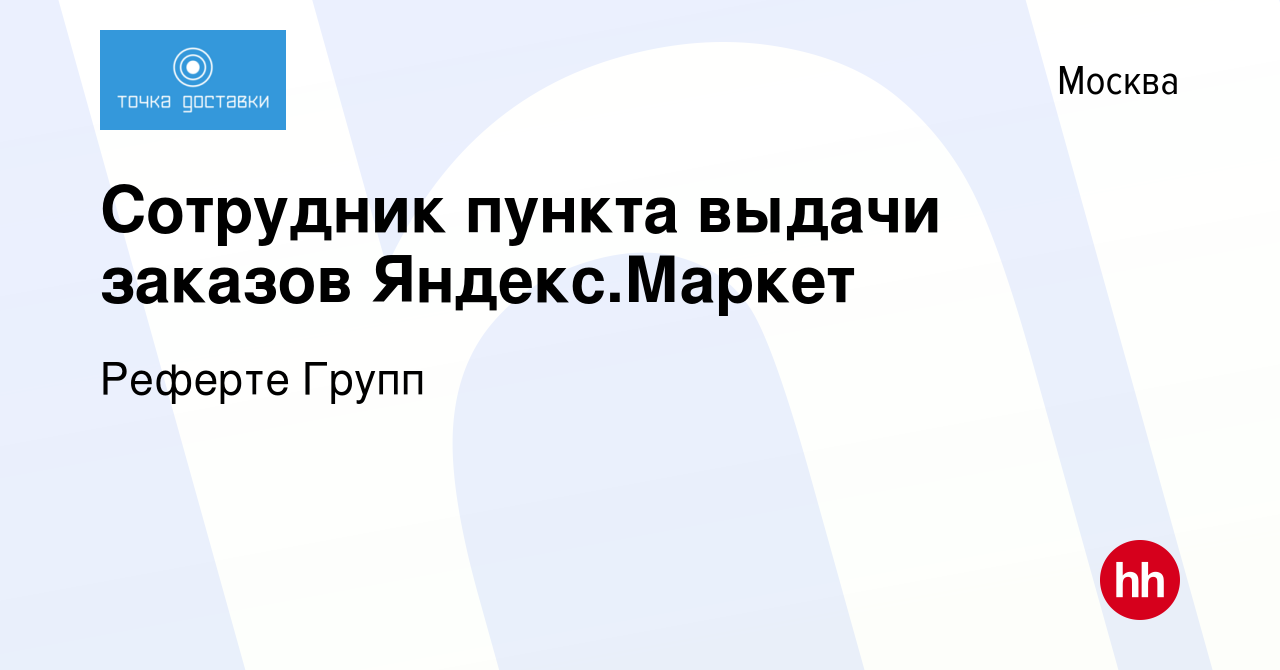 Яндекс Маркет Смоленск Интернет Магазин Смоленск Каталог